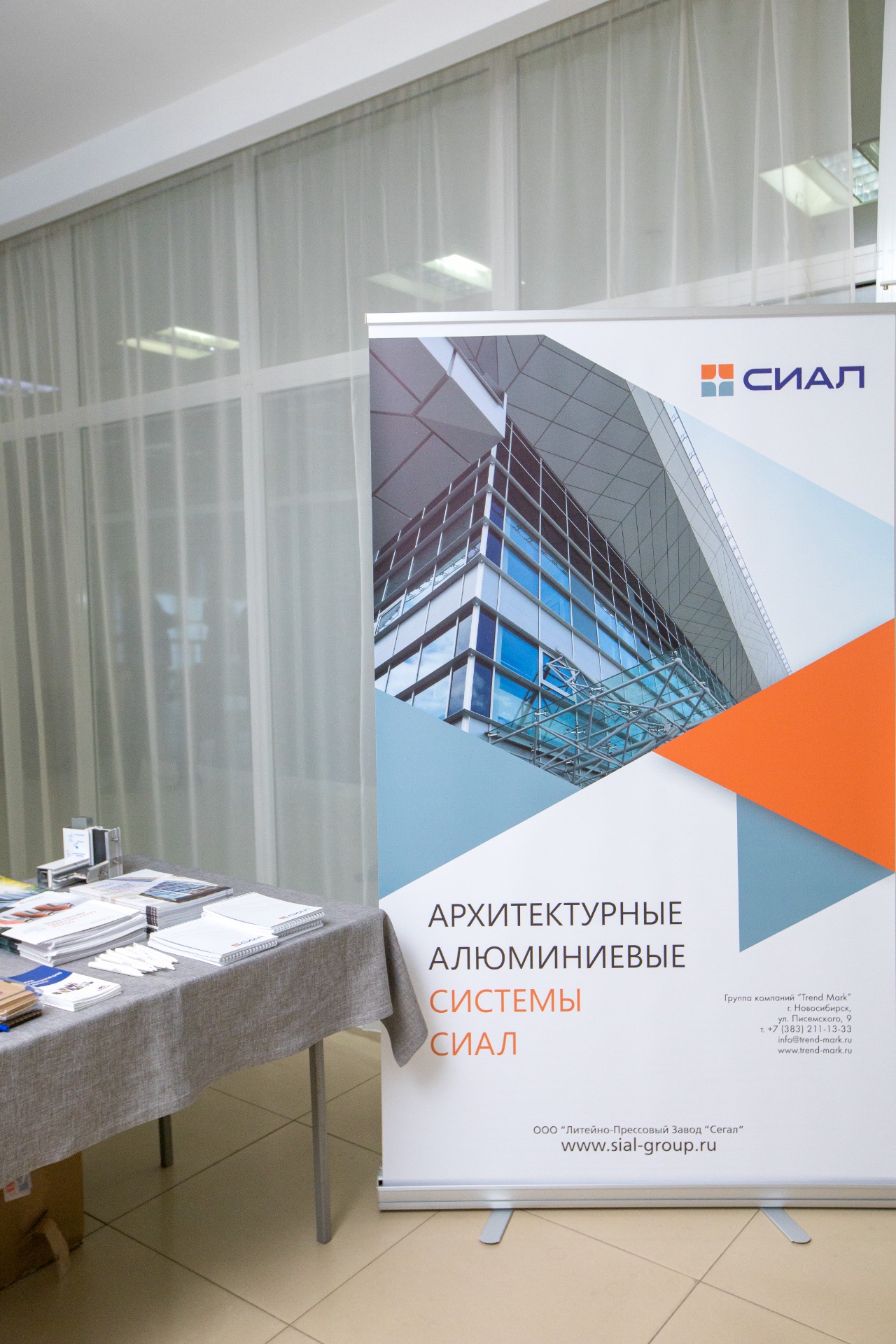 День проектировщика в г. Новосибирск