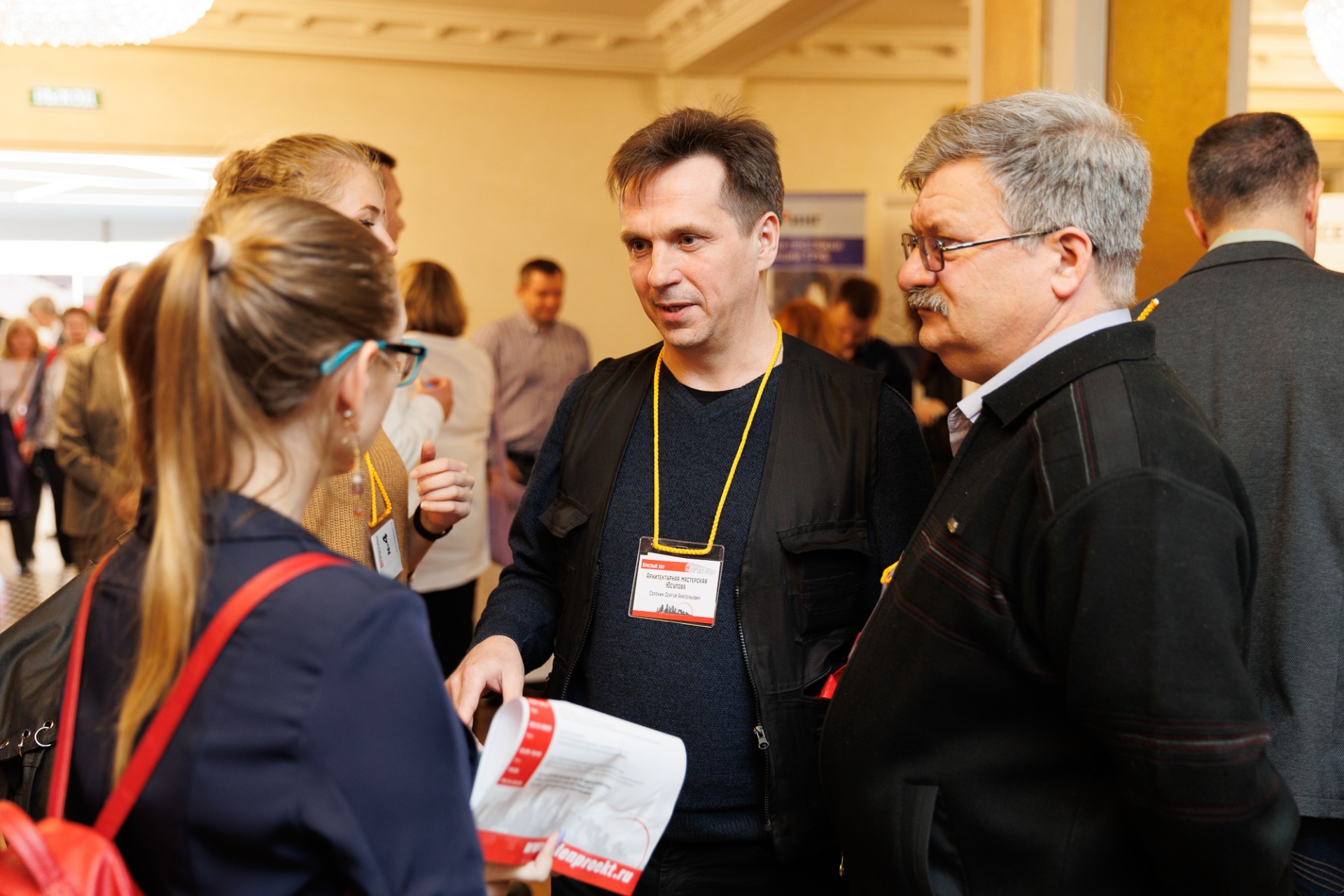 День проектировщика в Санкт-Петербурге