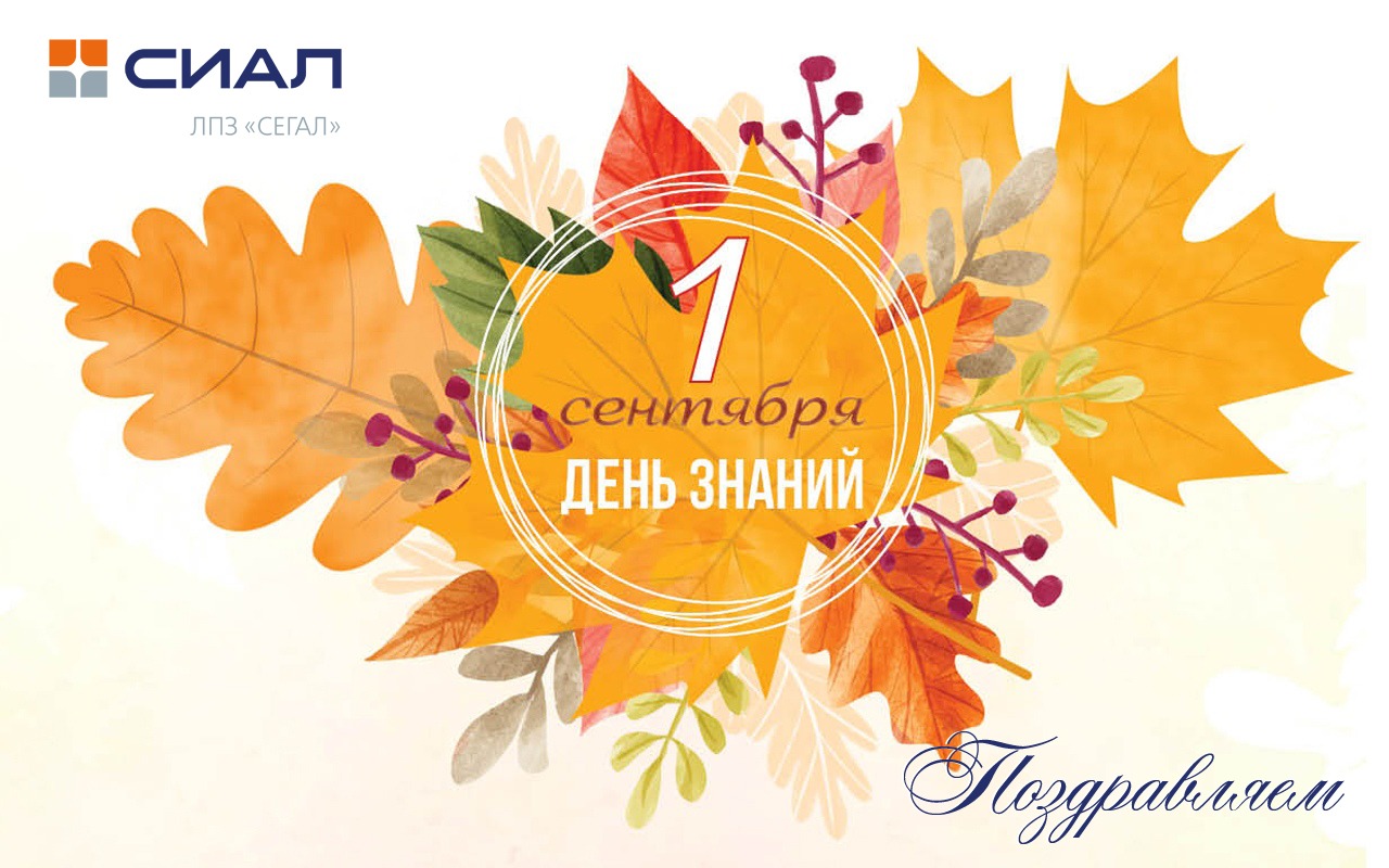 Благотворительная акция: Помоги пойти учиться