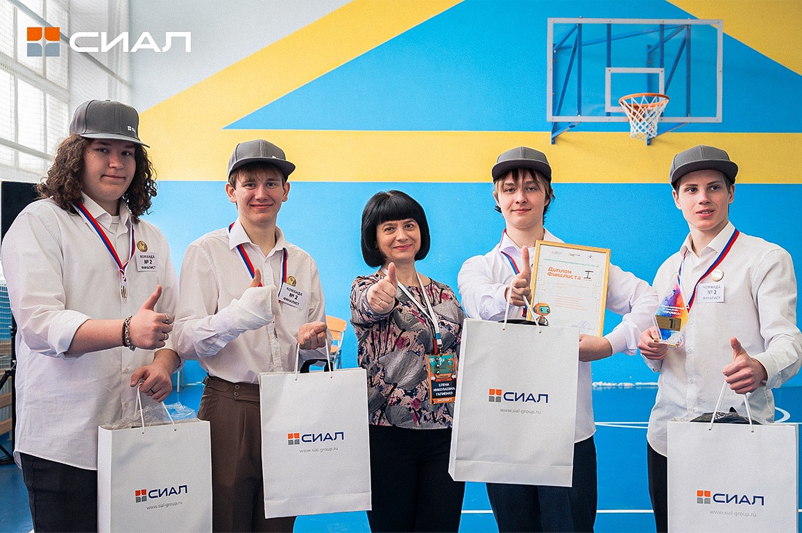 СИАЛ в сотрудничестве с образованием. Промышленный Хакатон «Промка»