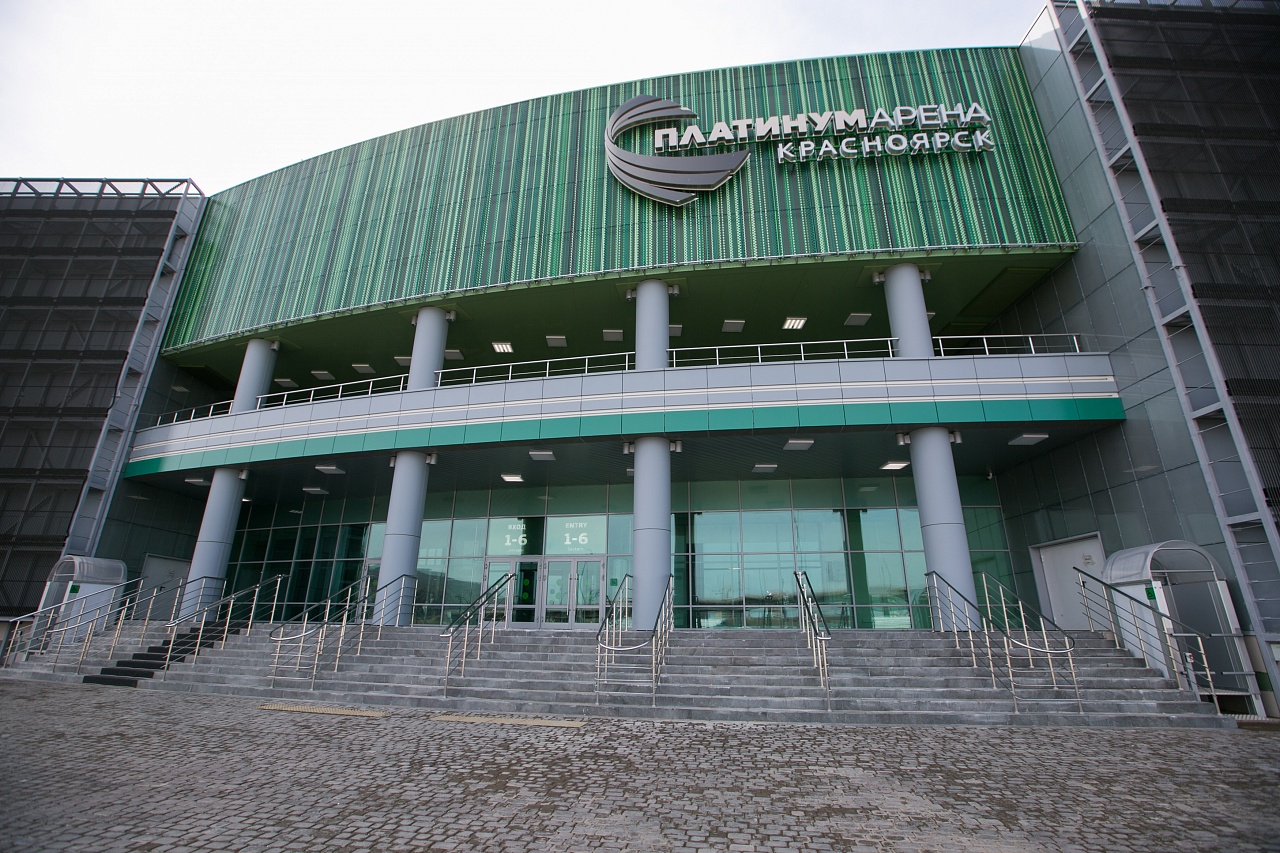 Платинум Арена 1