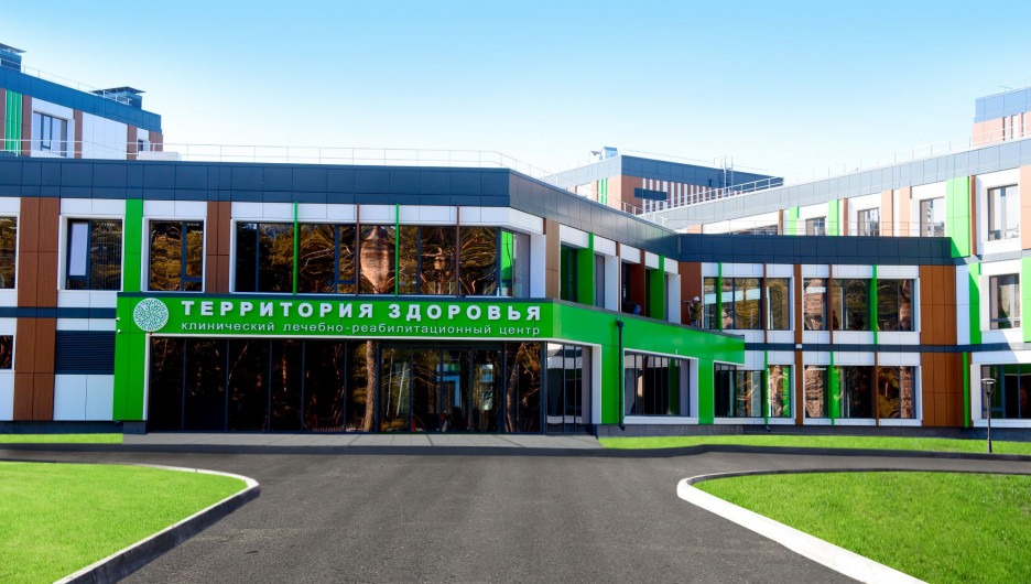 Территория здоровья Барнаул