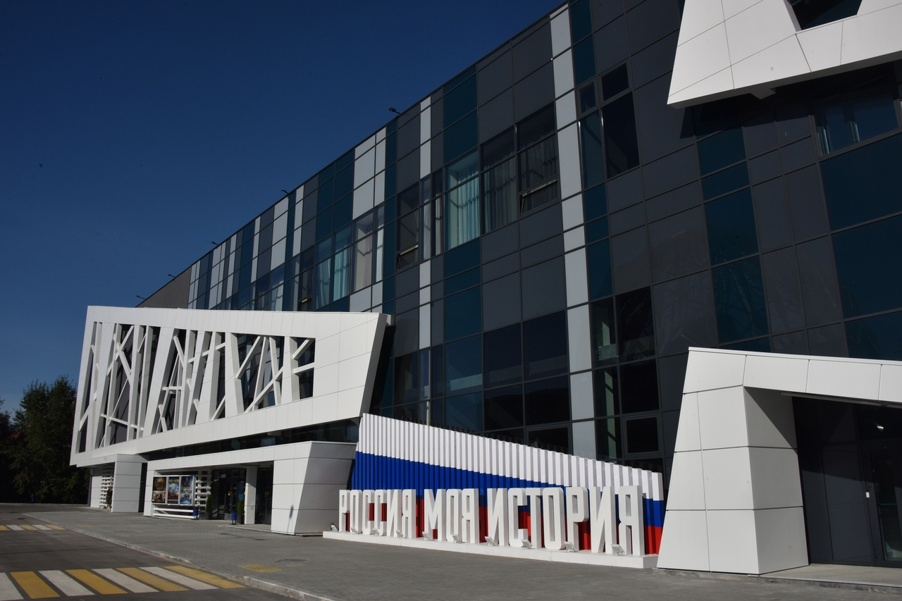 Музей Россия ЕКБ 1