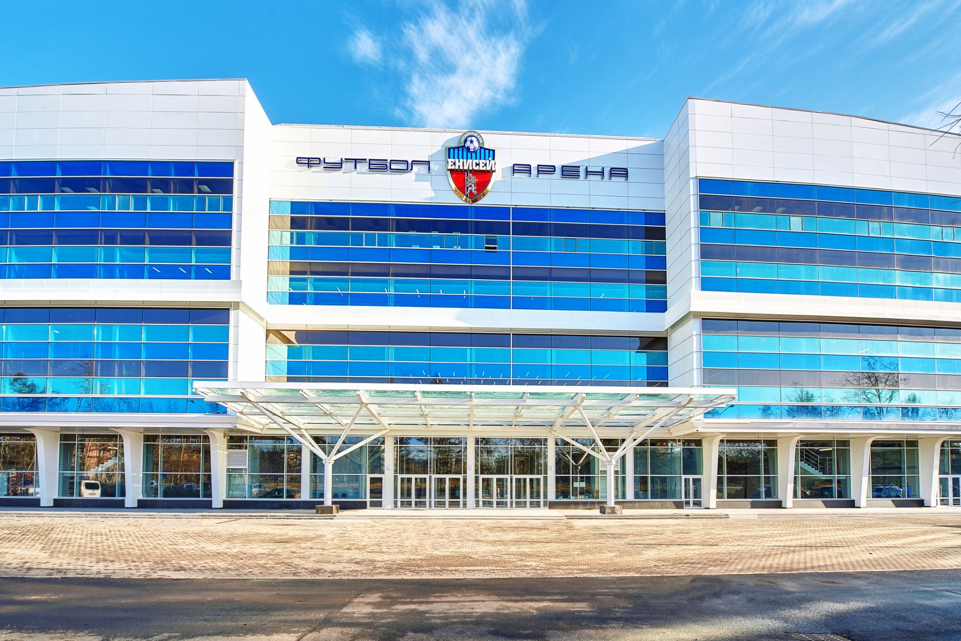 Арена Енисей
