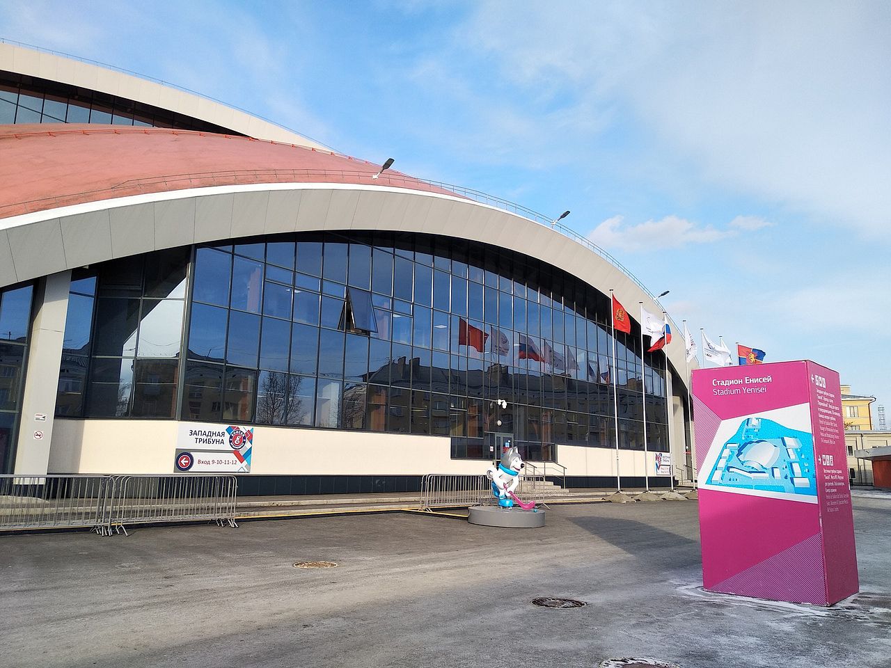 Стадион Енисей 1