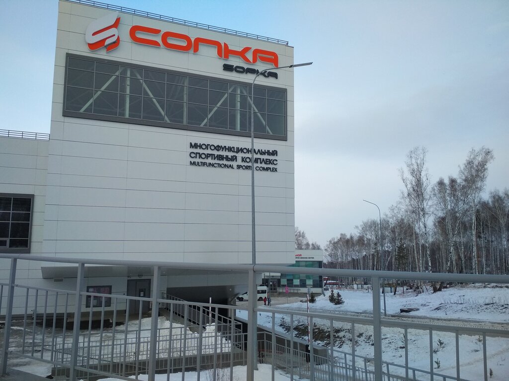 Сопка Красноярск 3