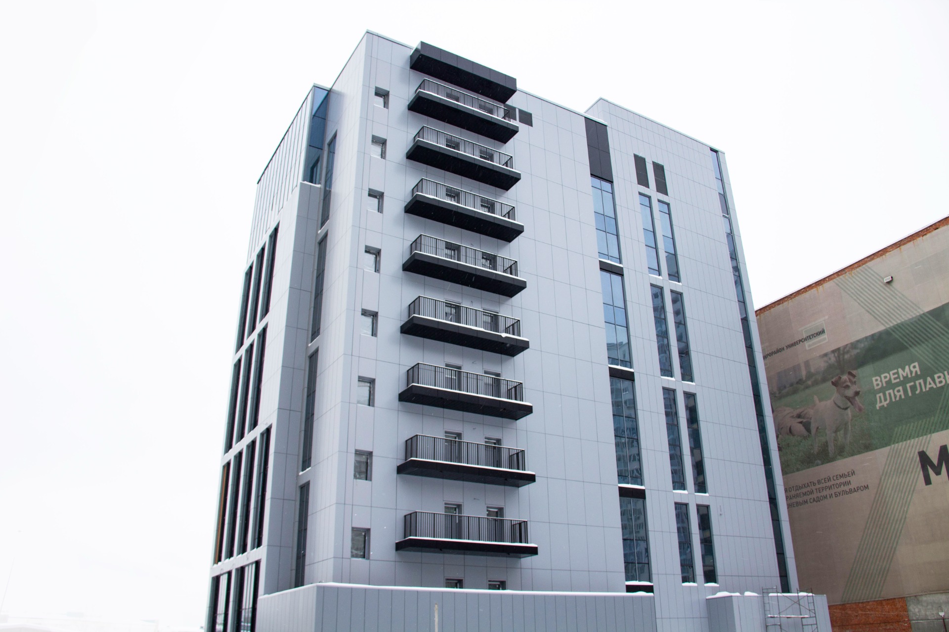 ЖК Университетский 2