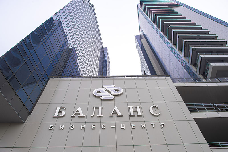 БЦ Баланс 1