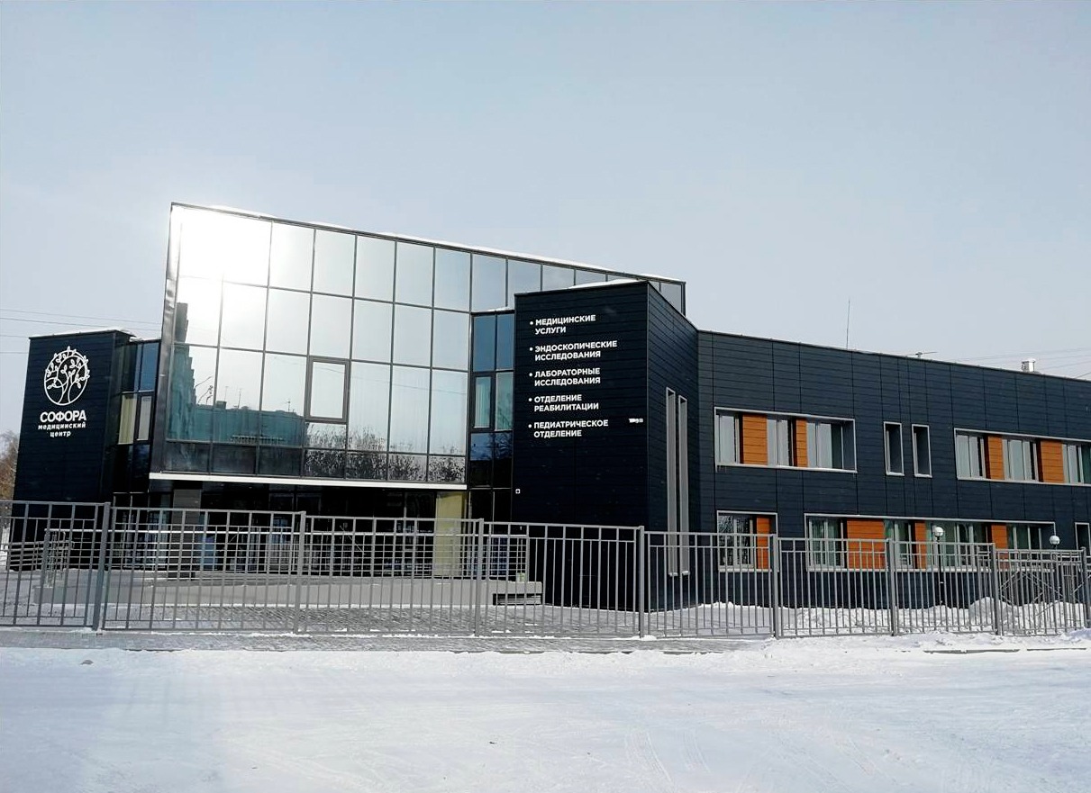 Софора Иркутск