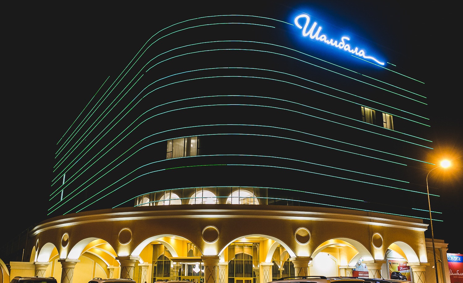 Казино Шамбала 1