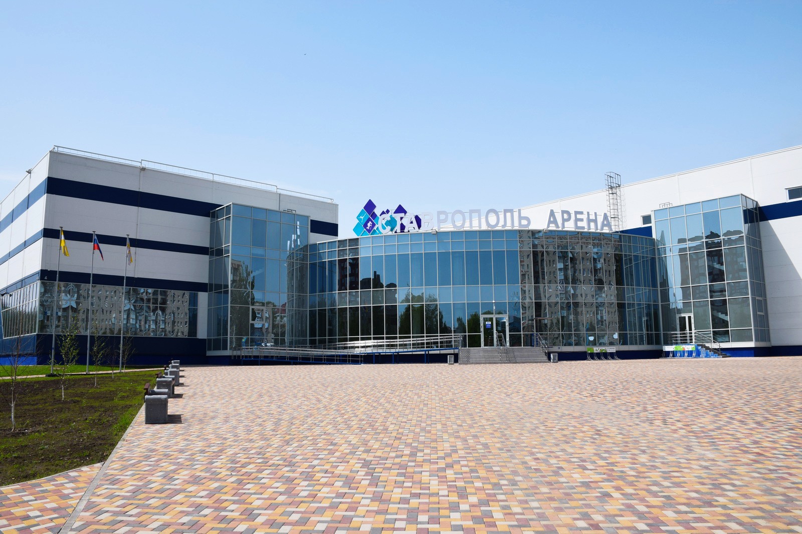 Ставрополь арена