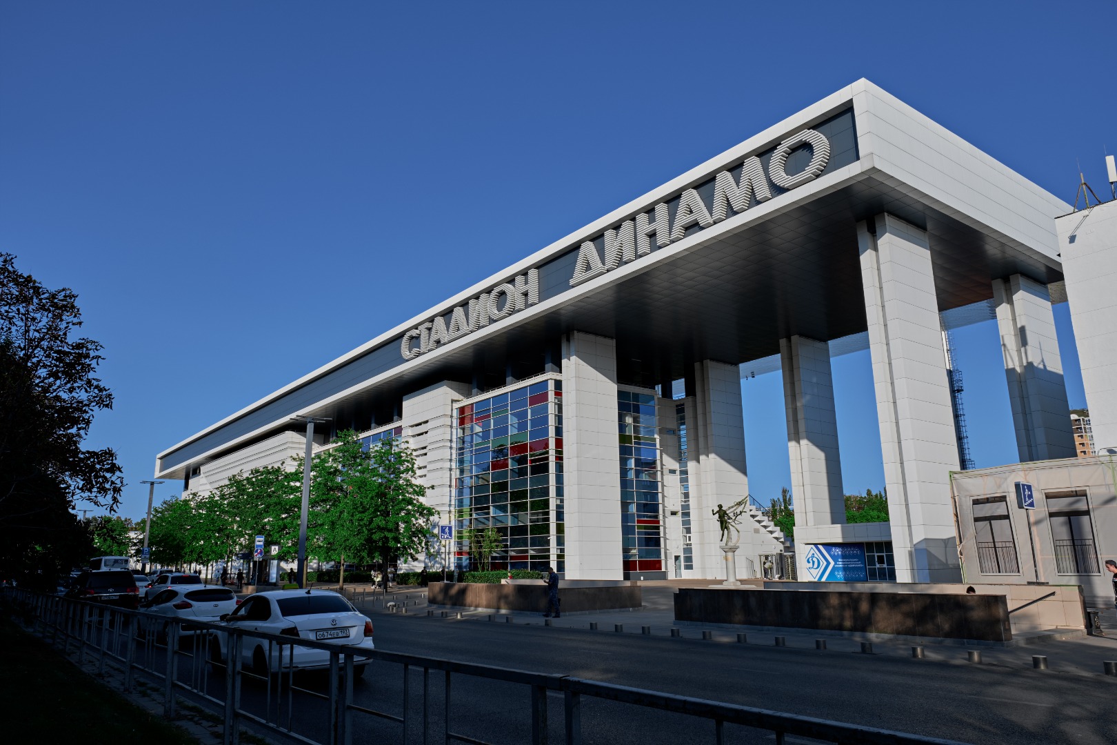 Стадион Динамо