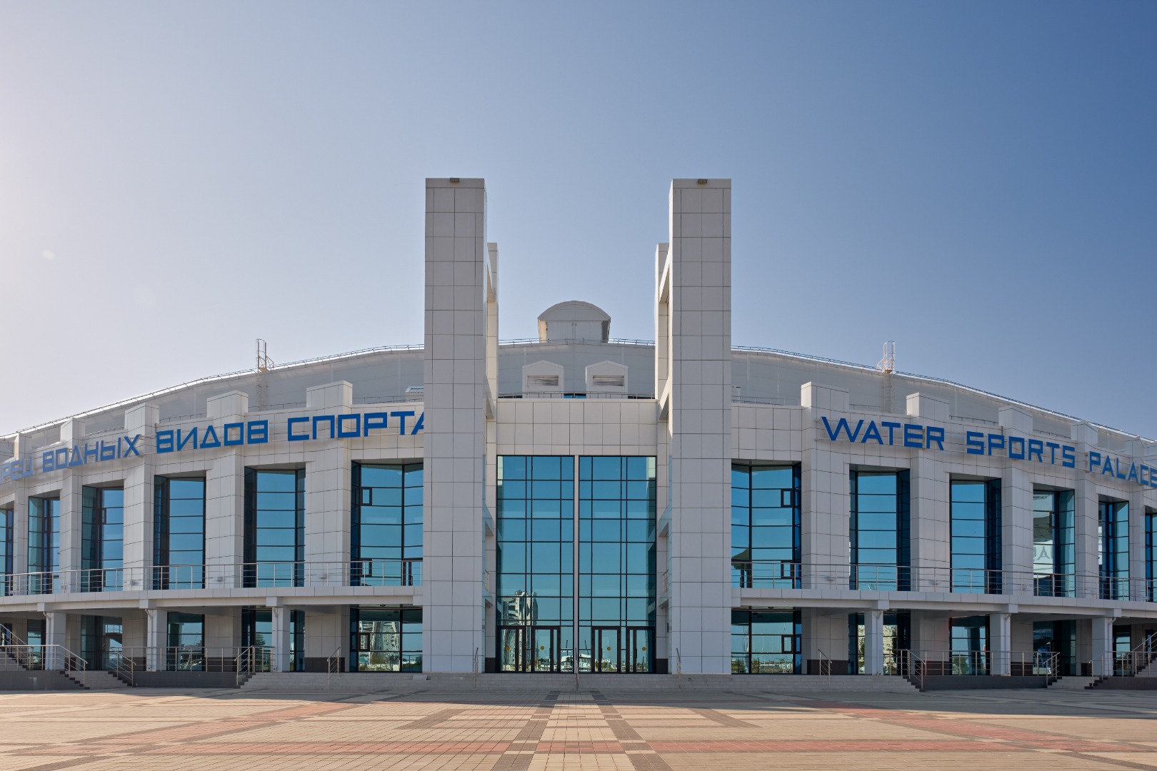 Дворец Краснодар