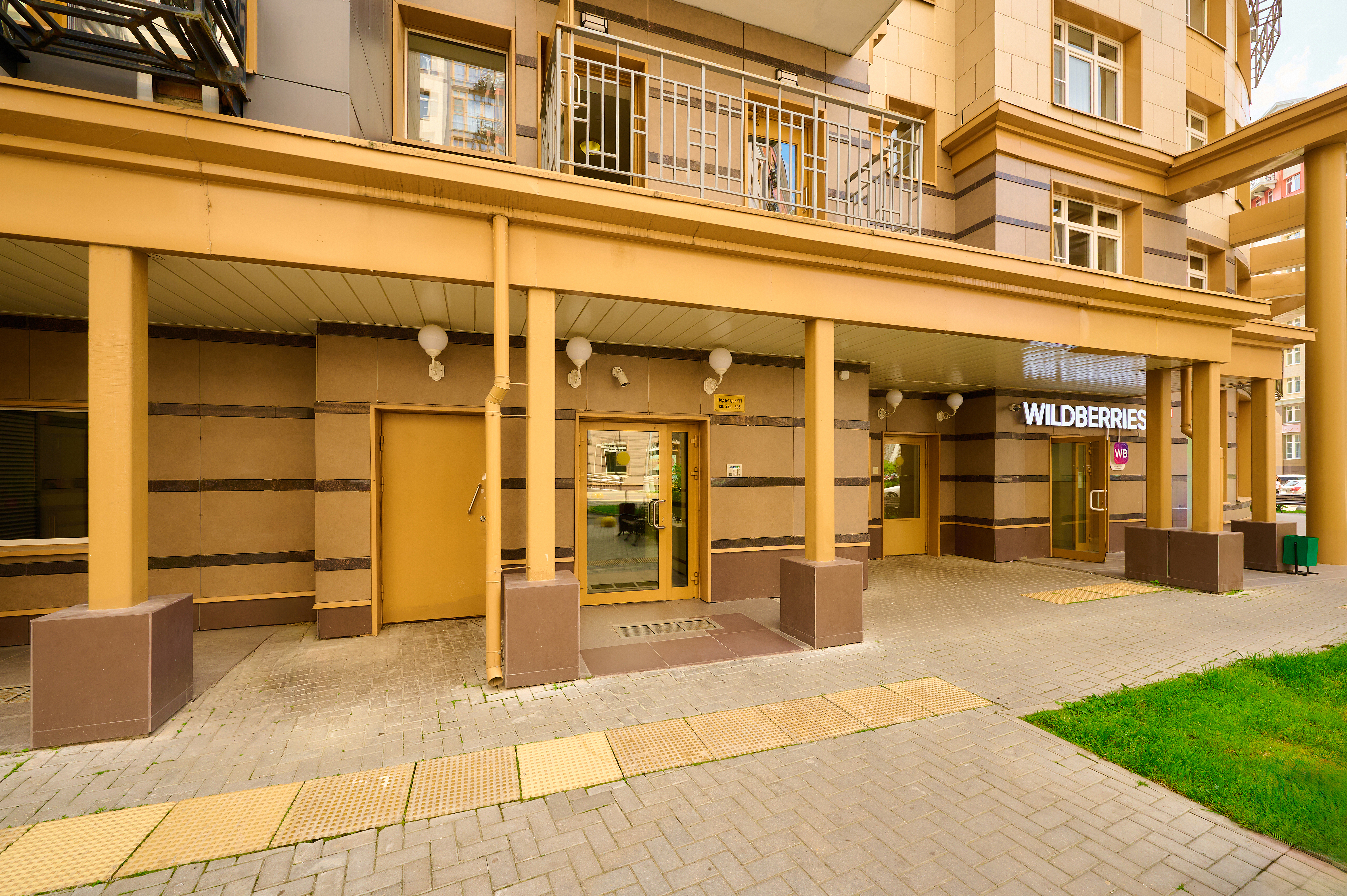 Рассказово 1