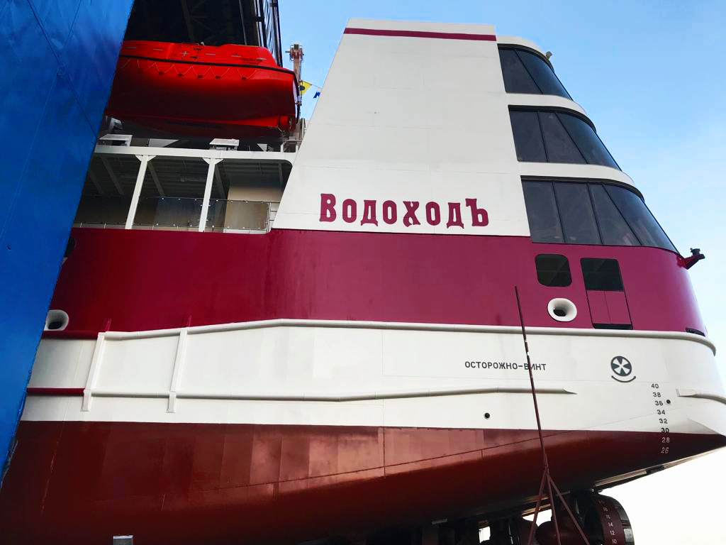 Водный транспорт